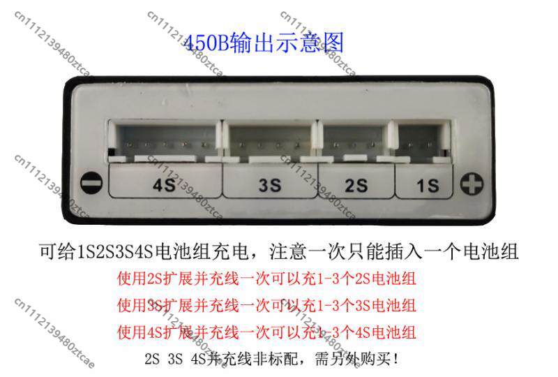Drone Araba Modeli 1-4S LiPo L - Drone Battery Balance Charger incelemesi ve fiyatı