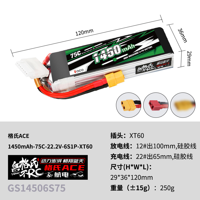2 Adet Gens ACE 22.2V Lipo Pil - Drone Battery 6S incelemesi ve fiyatı