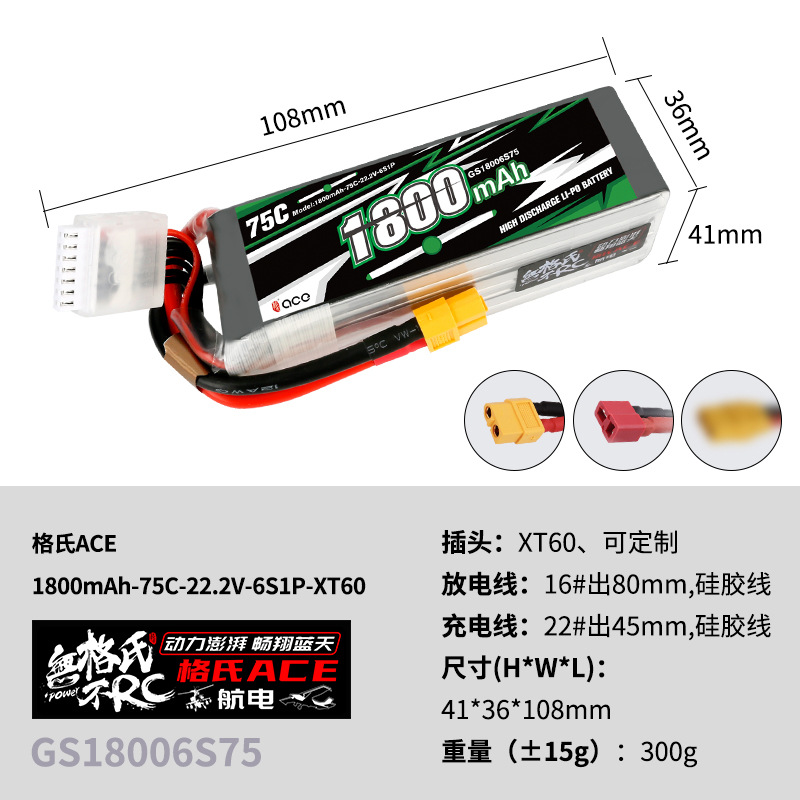 2 Adet Gens ACE 22.2V Lipo Pil - Drone Battery 6S incelemesi ve fiyatı